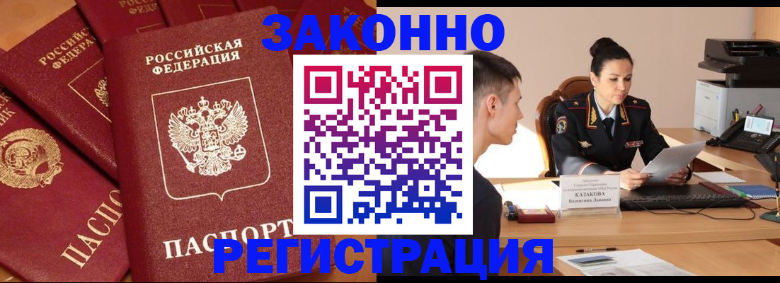 регистрация для школы в Усолье-Сибирском