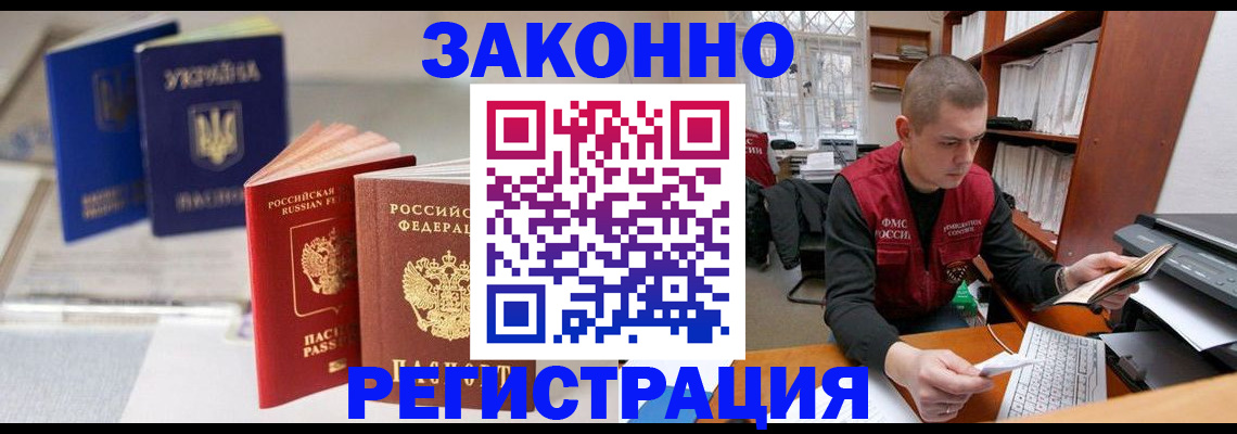 форма 3 в Усолье-Сибирском